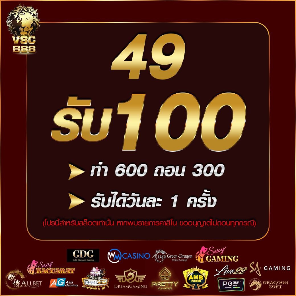 ผลบอลเมื่อคืน 888 รวมทุกลีกอันดับหนึ่งในเอเชียและไทยล่าสุด