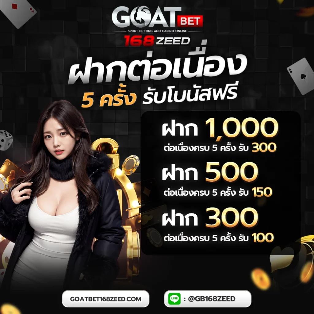 ผลบอลเมื่อคืน บ้านผลบอล วิเคราะห์บอลและผลสกอร์ล่าสุดในไทย