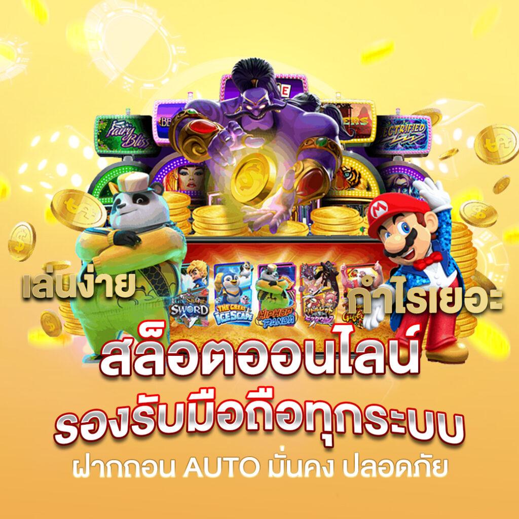 ผลบอลเมื่อคืน พรีเมียร์ลีก อังกฤษ พบผลบอลสดอัปเดตล่าสุดในไทย