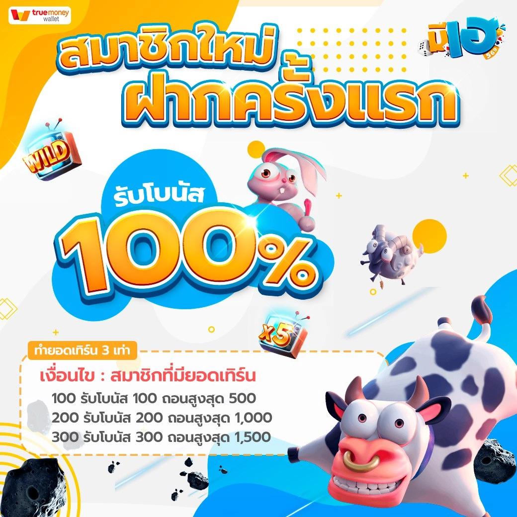 ผลบอลเมื่อคืนทุกลีก เว็บตรง ครบทุกความมันส์ในการเดิมพัน