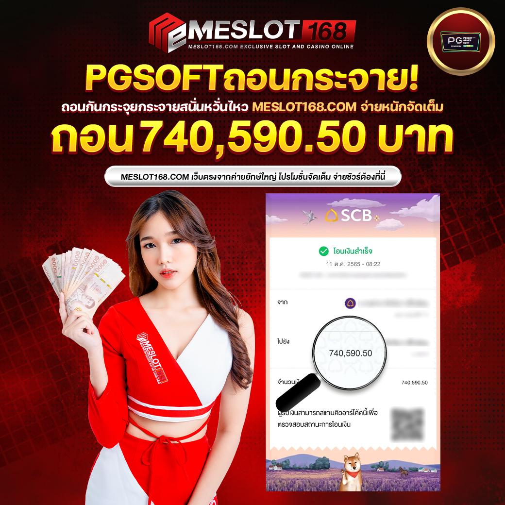 ผลบอลเมื่อคืนนี้ ทุก ลีก ย้อนหลัง สถิติ พร้อมวิเคราะห์แม่นยำ
