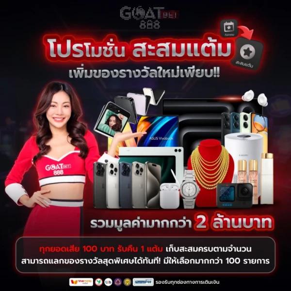 ผลบอลเมื่อคืนนี้ทุกลีกล่าสุด วิเคราะห์ผลการแข่งขันกีฬาเต็มรูปแบบ