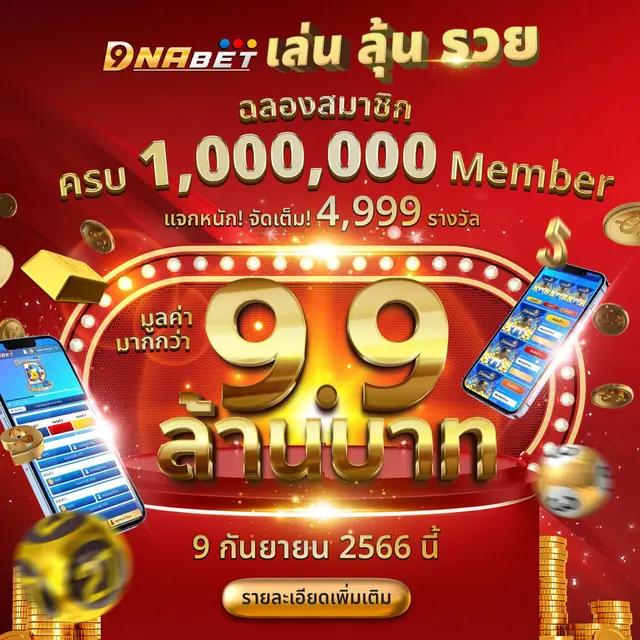 ผลบอลแม่นยำ ออนไลน์อันดับหนึ่ง ครบทุกลีกทันใจ