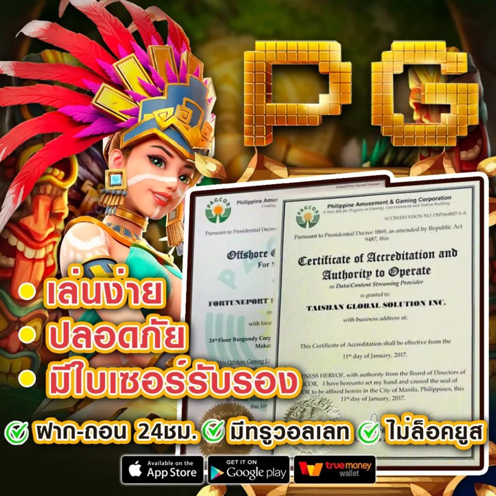 ผลบอลและราคาบอล ชิงรางวัลใหญ่ทุกวัน เล่นง่าย จ่ายจริง