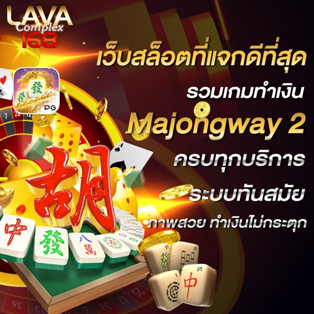 ผลบอลและราคาบอลล่าสุด ครบทุกข้อมูลในเว็บเดียว