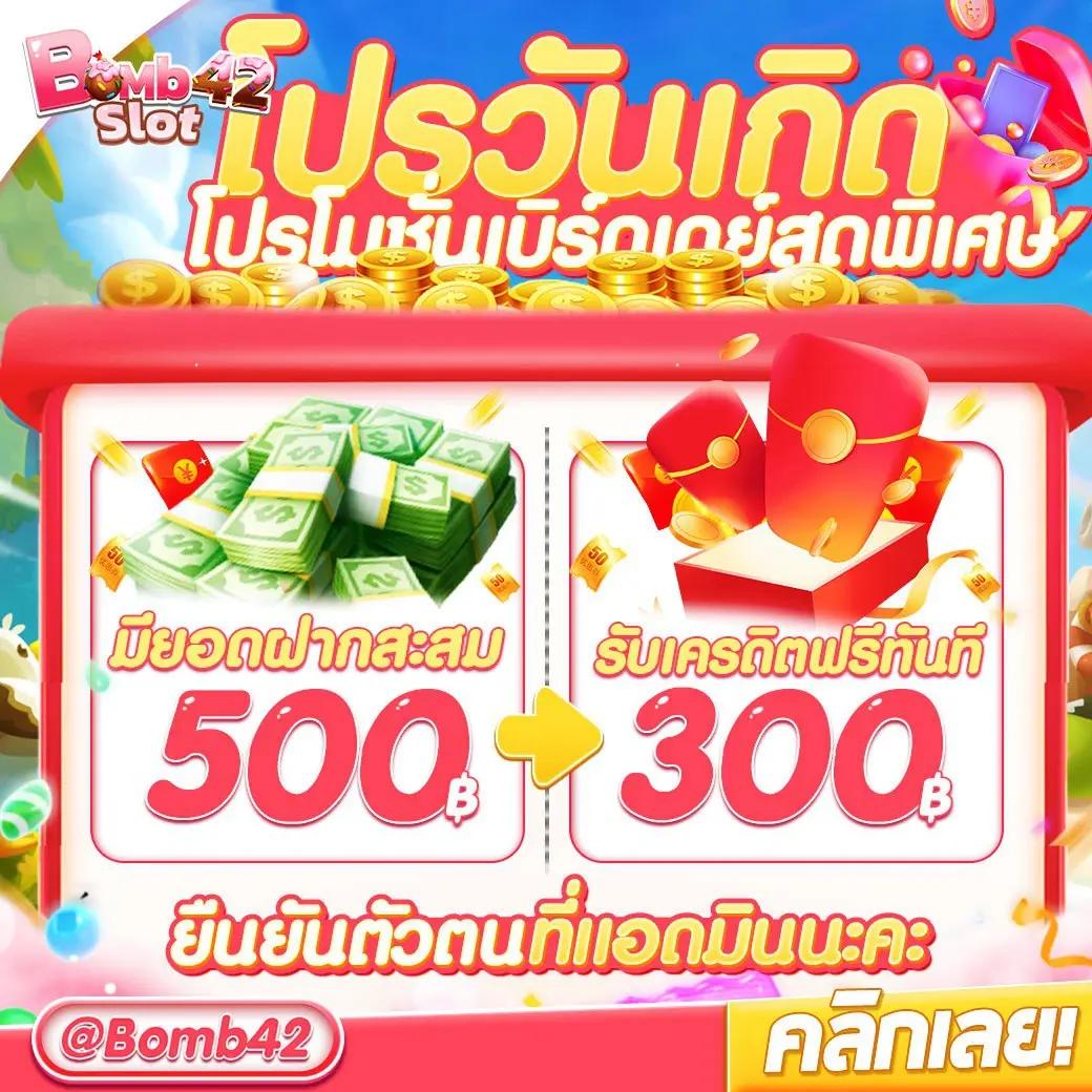 ผลบอสด คาสิโนออนไลน์อันดับ1 สมัครเล่นง่าย จ่ายเต็มทุกการเดิมพัน