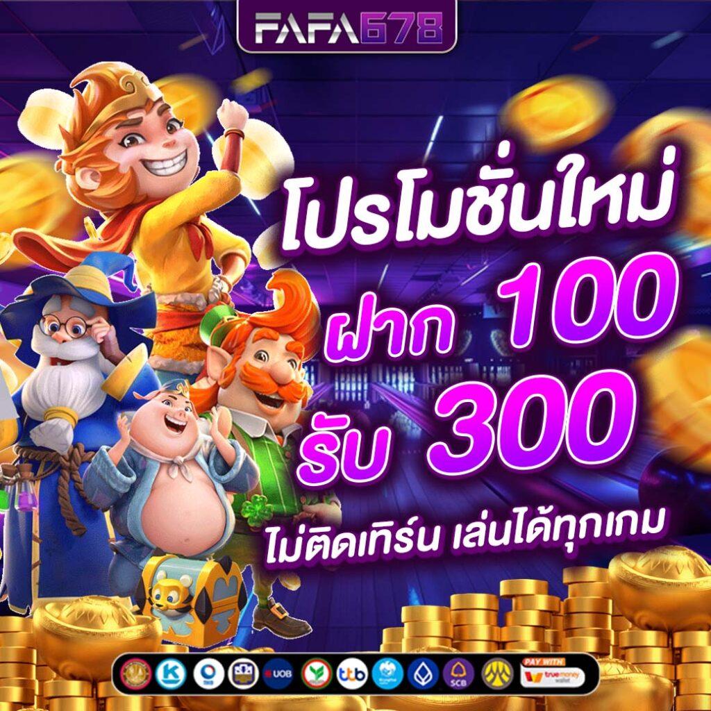 ผลบาส7m คาสิโนออนไลน์อันดับ1 เดิมพันง่าย จบไว ทำกำไรสุดคุ้ม