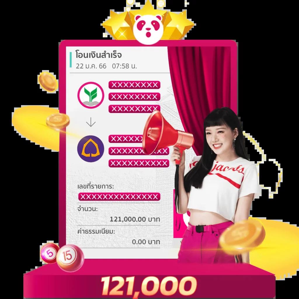 ผลบาสเกตบอล คาสิโนออนไลน์ครบวงจร เดิมพันสนุก ไม่มีขั้นต่ำ