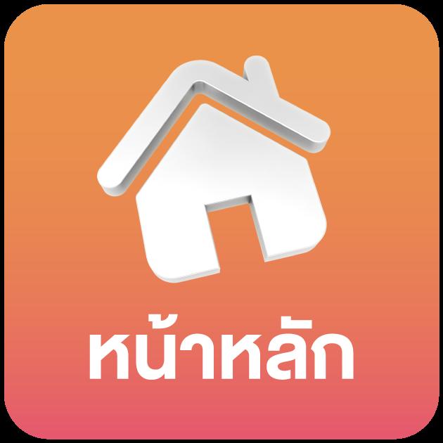 ผลพรีเมียร์ลีกวันนี้ เว็บเดิมพันอันดับหนึ่ง ครบทุกแมตช์สด 2024