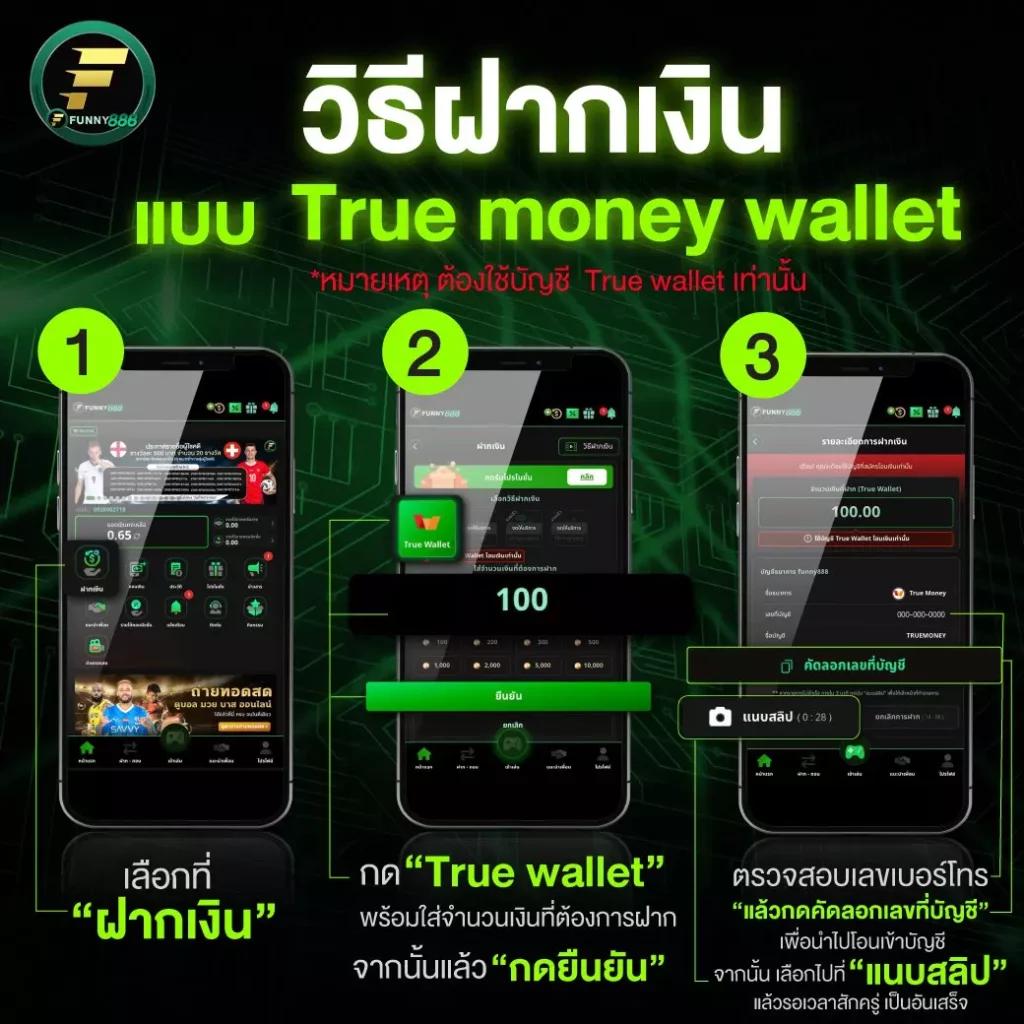ผลฟุตบอลล่าสุด เช็คผลแม่นยำทุกนัดในเว็บไซต์ตรง