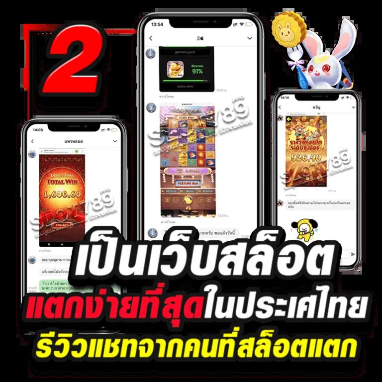 ผลลบอล888 เว็บตรง รวมเกมเดิมพันใหม่ล่าสุด ฝาก-ถอนไวทุกเวลา