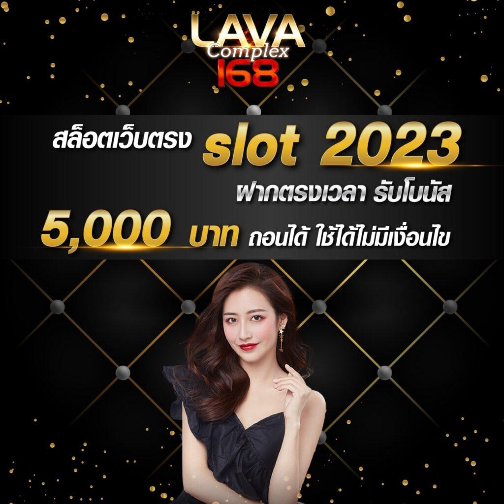 ผลสด888 เว็บเดิมพันชั้นนำ อัปเดตเกมใหม่ล่าสุด 2024