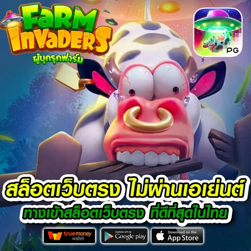 ผลสดไทย คาสิโนออนไลน์อันดับหนึ่ง มาตรฐานด้วยเทคโนโลยีล่าสุด