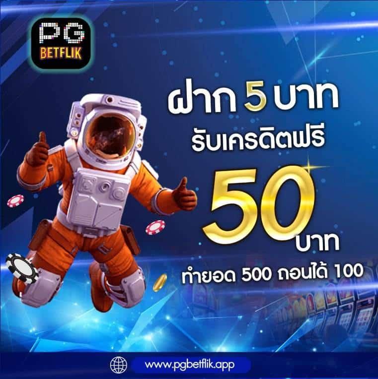 ผลอบอลสด คาสิโนยอดนิยม บริการทันสมัย ระบบปลอดภัย 2024
