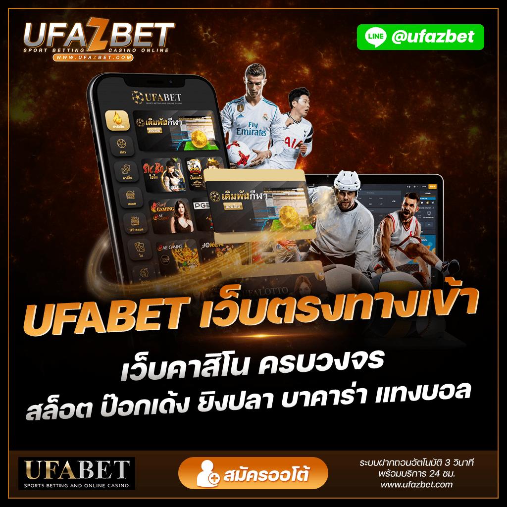 ฝาก2บาทรับ100 รวมโปรโมชั่นแรง เล่นง่าย จ่ายจริงทุกยอด