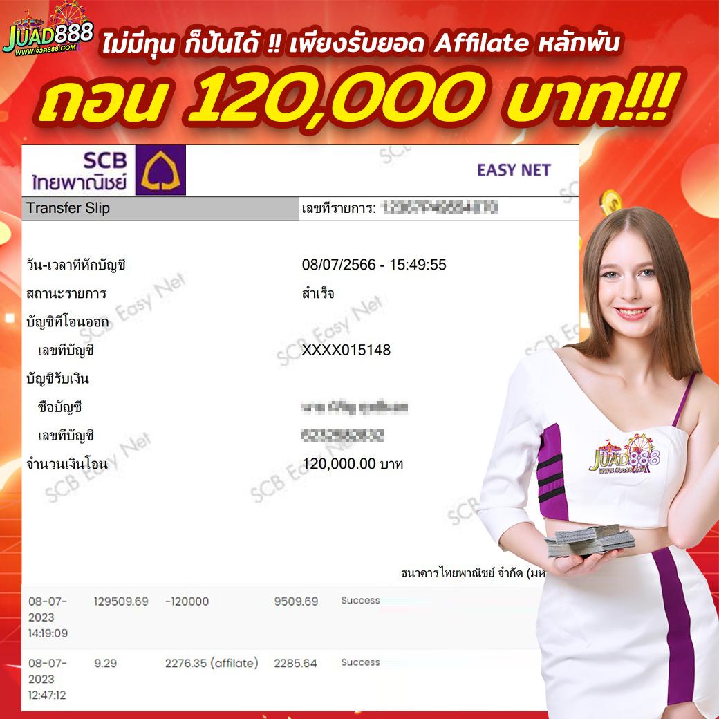 ฝาก 100 รับ 100 คาสิโนเว็บตรง โปรโมชั่นใหม่ล่าสุด 2023