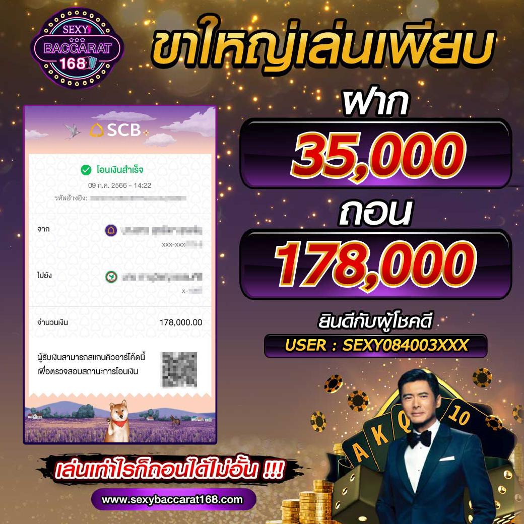ฝาก 10 รับ 100 ทํา ยอด 400 ถอนได้ 200 | ค่ายคาสิโนออนไลน์มาแรง 2024