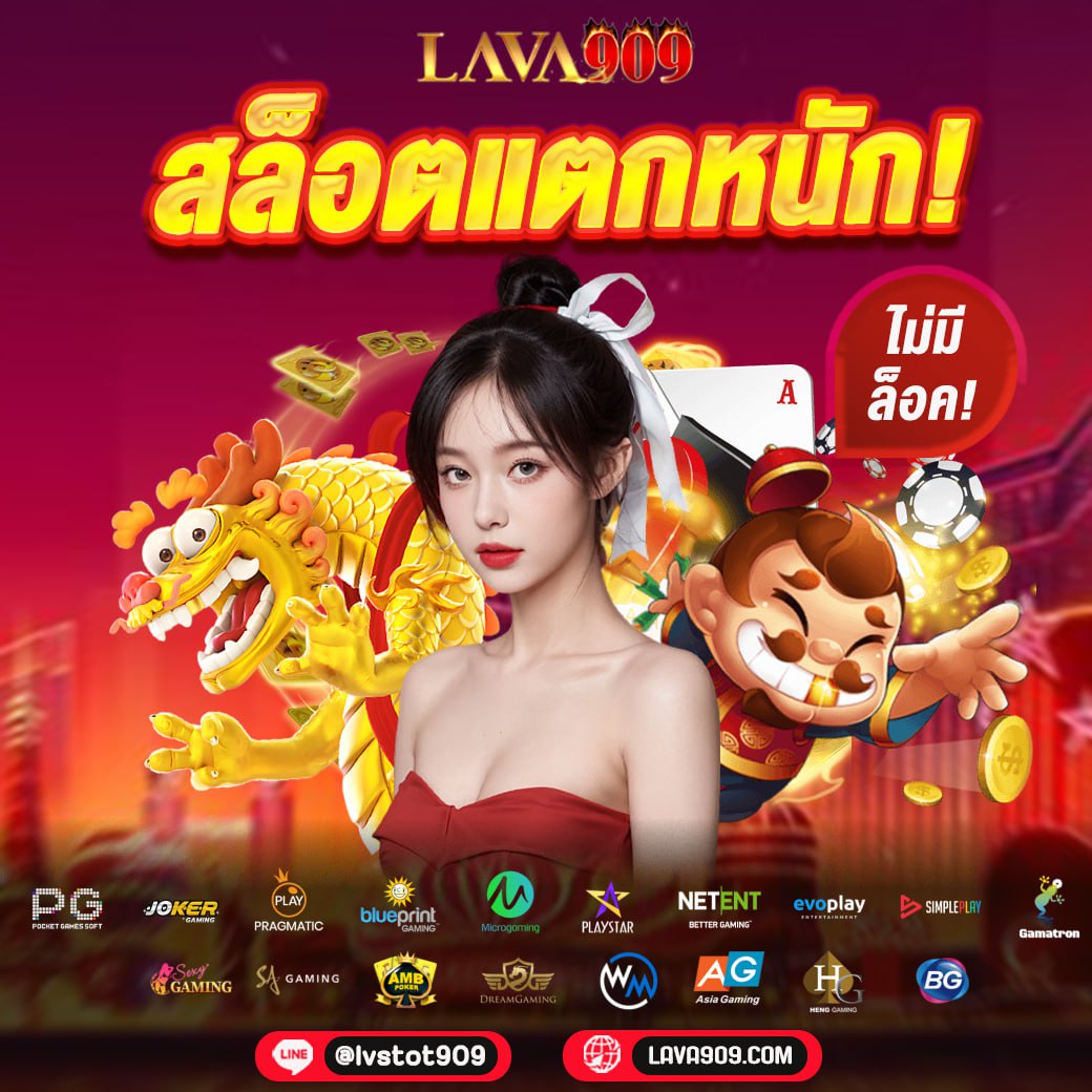 ฝาก 10 รับ 100 ล่าสุด พร้อมโบนัสดีๆ สมัครเลยที่นี่
