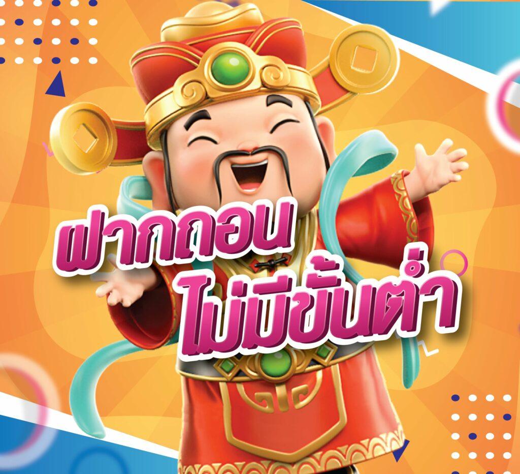 ฝาก 1 บาท รับ 20 ถอน ไม่ จํา กัด | คาสิโนออนไลน์ยอดนิยมแห่งปี