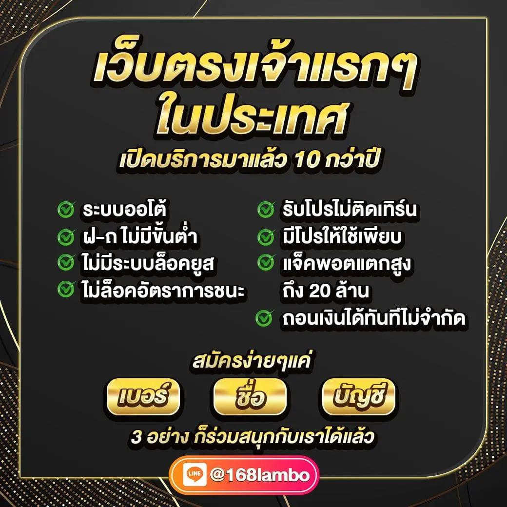 ฝาก 1 รับ 20 ทำ 100 ถอนได้ 50 พร้อมโปรสุดคุ้ม สล็อตเว็บตรงมั่นใจได้ทุกช่วง