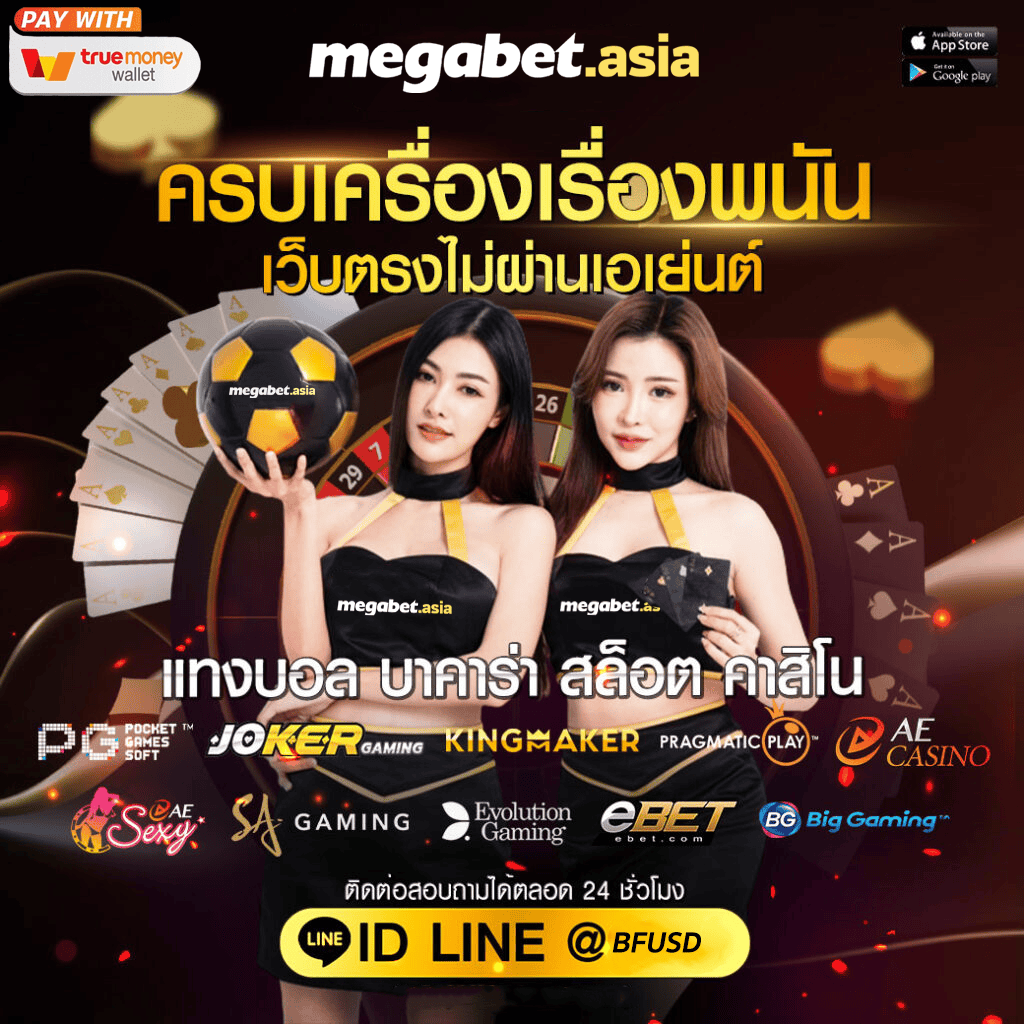 ฝาก 1 รับ 50 ล่าสุดกับ Slot ฝาก 1 รับ 50 โปรโมชั่นสุดคุ้ม 2024
