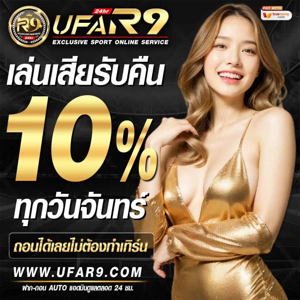 ฝาก 20 รับ 100 PG โปรโมชั่นสุดคุ้ม พร้อมเทคนิคทำกำไร2024