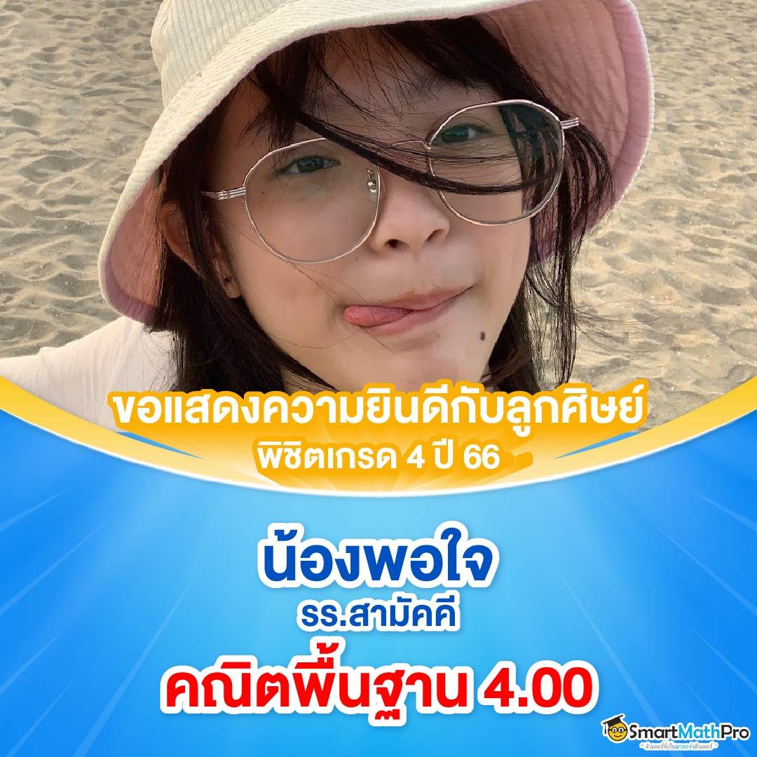ฝาก 20 รับ 100 วอ เลท โปรโมชั่นใหม่ล่าสุดสำหรับสมาชิกไทย
