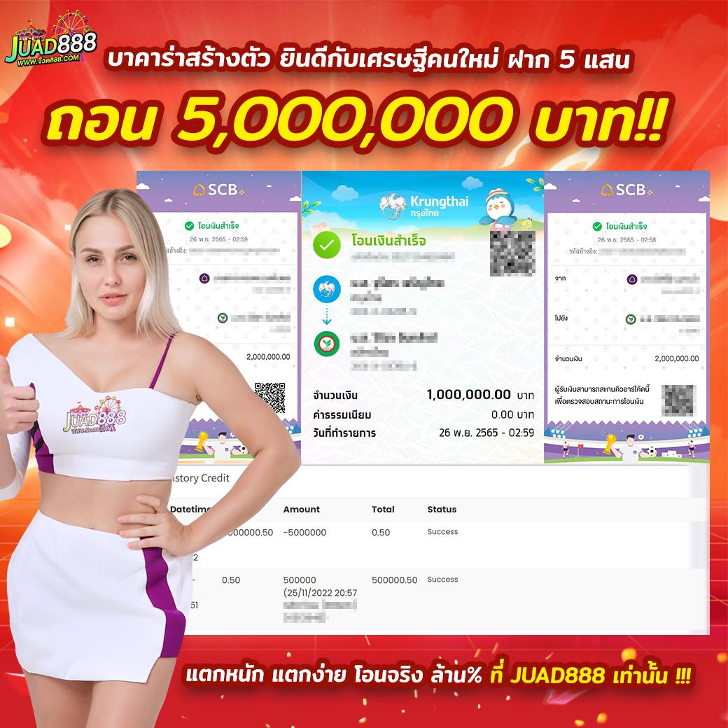 ฝาก 9 รับ 100 วอ เลท โปรโมชั่นสุดฮิต พร้อมทำกำไรจริง