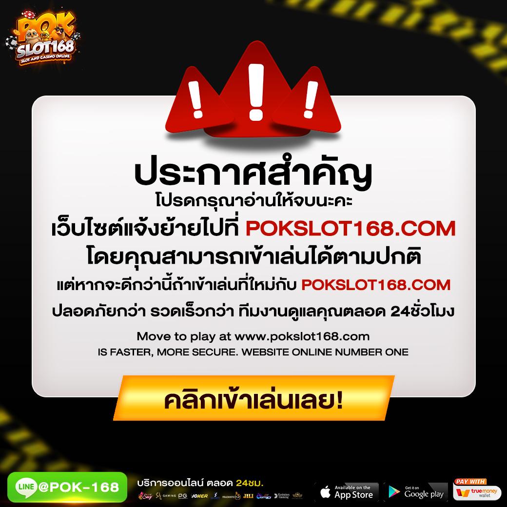 ฝาก ถอน ง่ายกับ PG Slot Logo ระบบรวดเร็ว ปลอดภัยในไทย