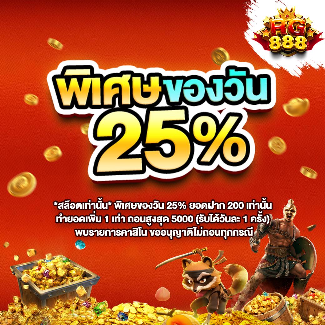 ฝาก ถอน วอ เลท คาสิโนออนไลน์ ระบบออโต้ เล่นง่าย ฝากเร็ว