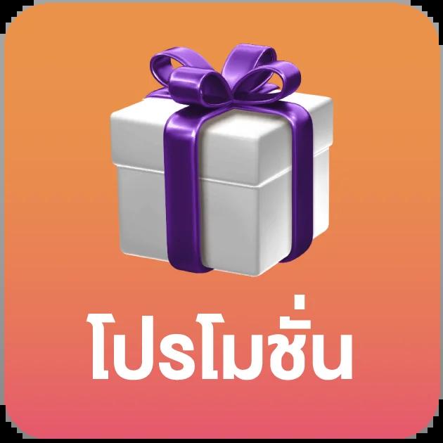 ฝากถอนง่าย กับ PG777 Slot คาสิโนออนไลน์ชั้นนำ ยอดนิยมในไทย