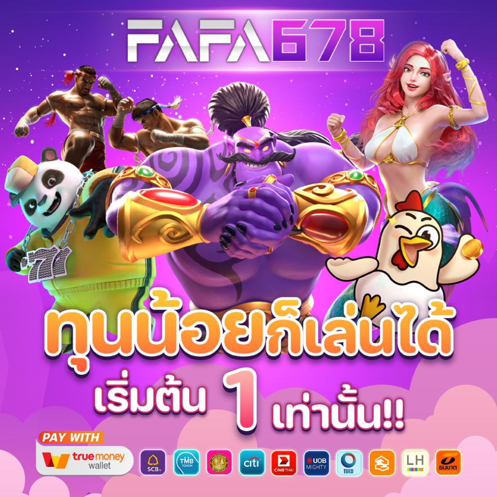 ฝากถอนออโต้กับ ezybet123 คาสิโนออนไลน์ครบวงจรในไทย