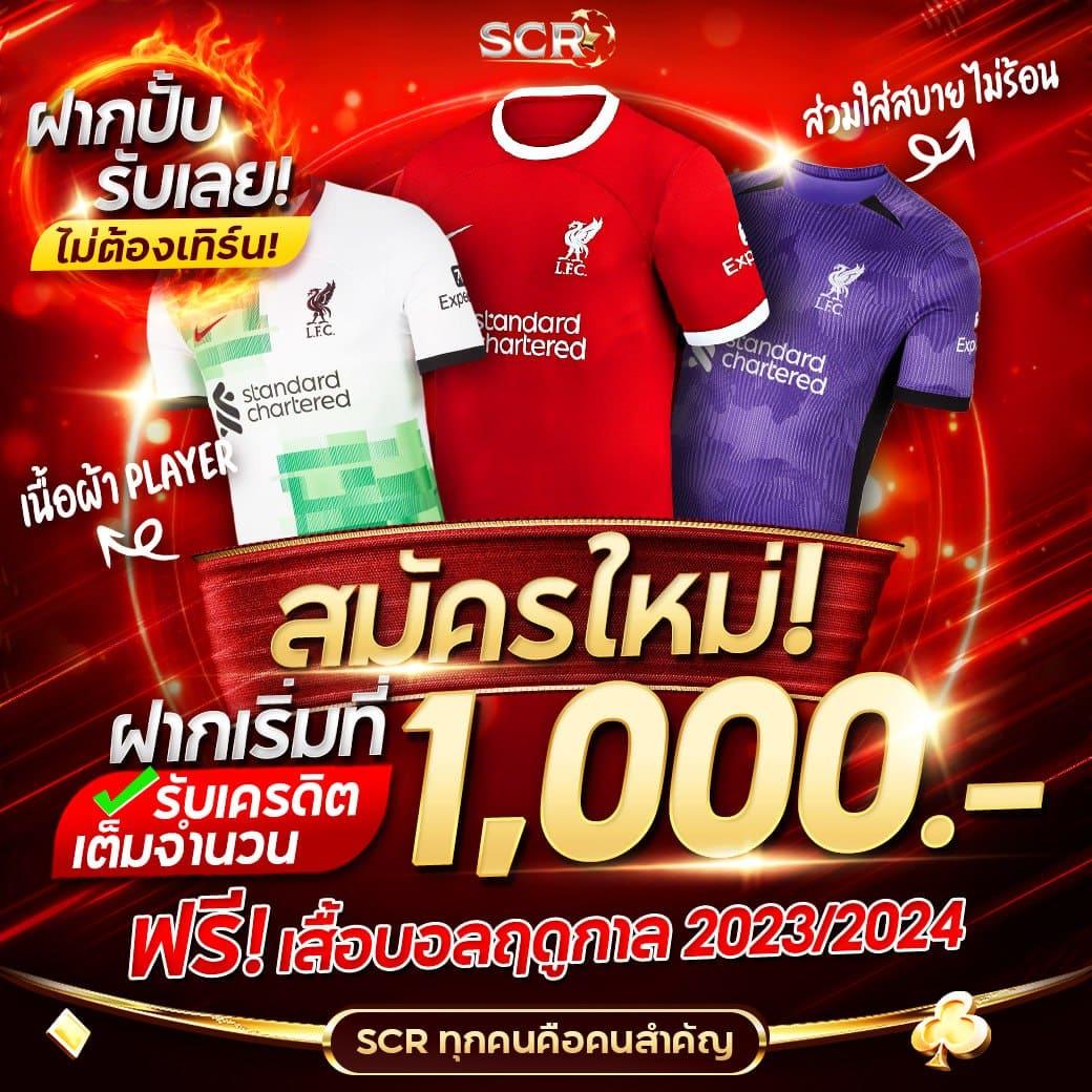 ฝากวอเลท สล็อต.pg เว็บตรง เล่นง่าย ได้เงินจริง ไม่ผ่านเอเย่นต์