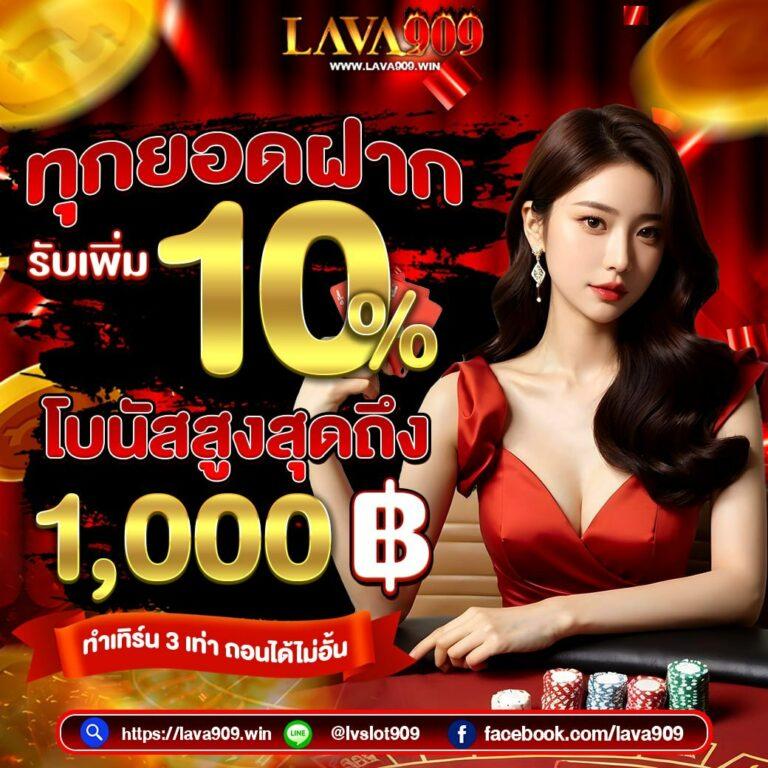 ฝากสล็อตลุ้นรางวัลใหญ่กับ fax888 คาสิโนเติมเงินไม่มีขั้นต่ำ