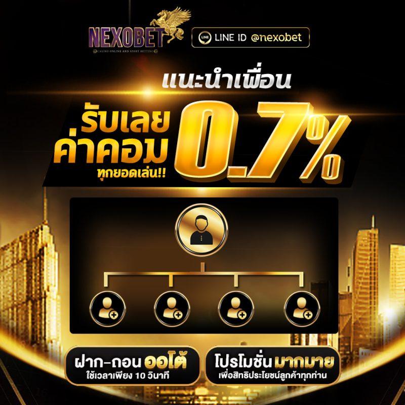 ฝากเงินง่ายกับ pay69 slot คาสิโนออนไลน์สุดฮิตในปี 2024