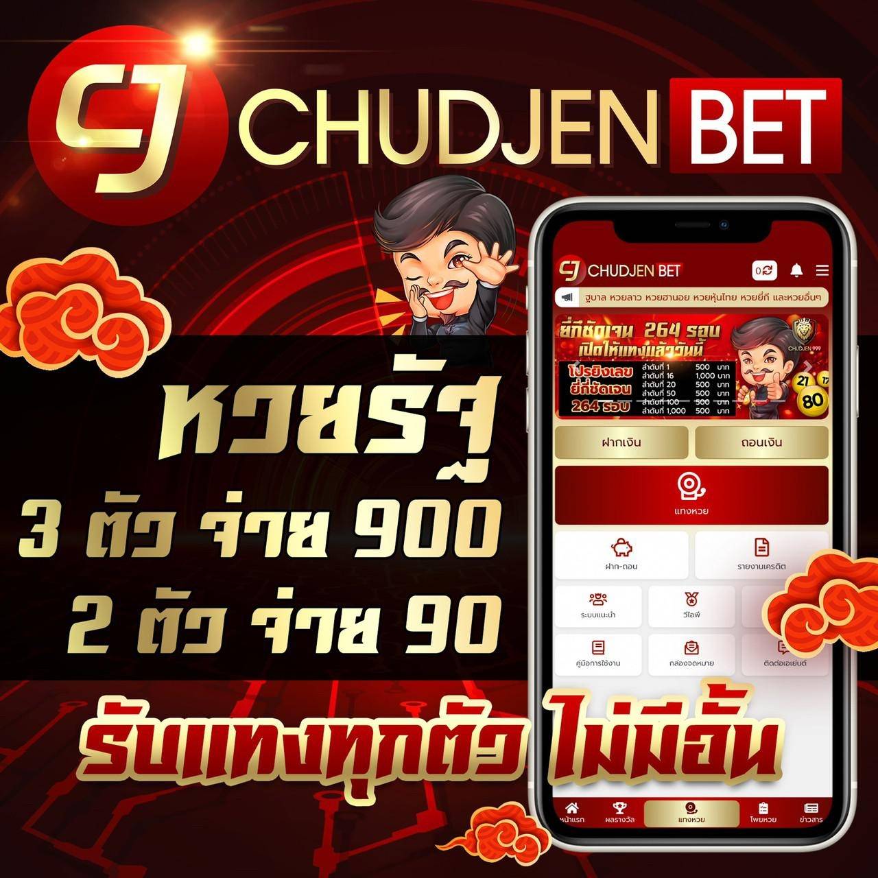 พักยก711 คาสิโนออนไลน์ครบวงจร สมัครรับโปรโมชั่นสุดปังวันนี้