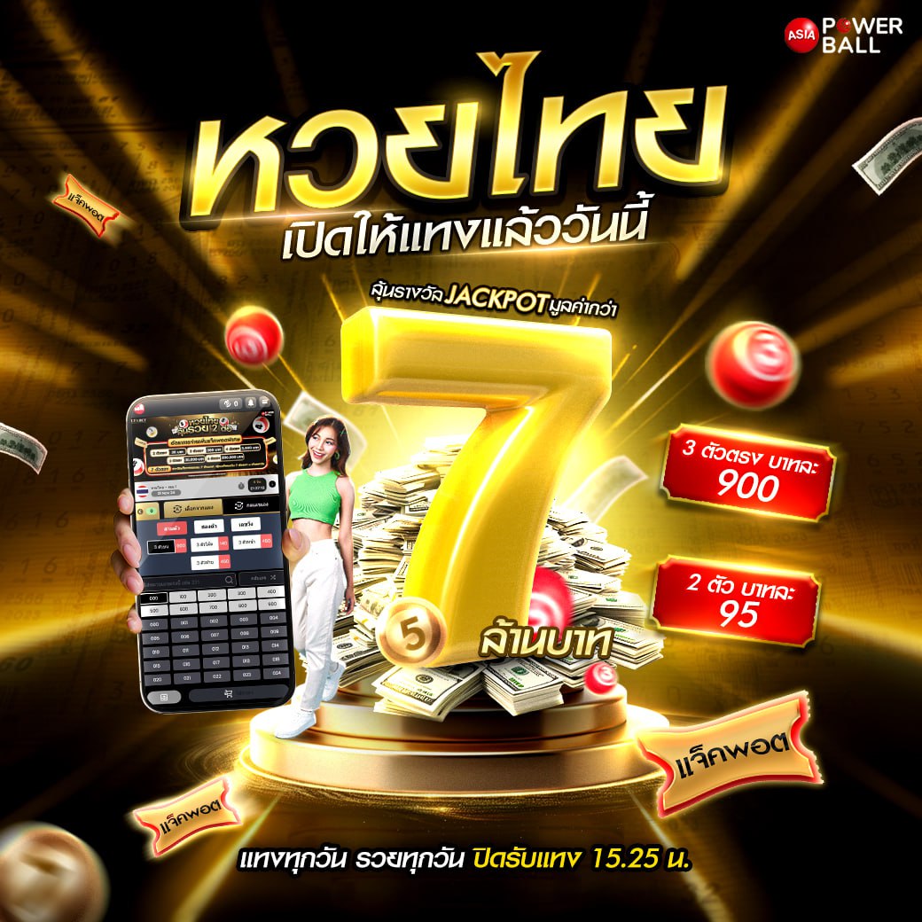 พีจี333 สมัครง่าย รับโบนัสสุดคุ้ม พร้อมเล่นสล็อตแตกง่ายทุกวัน