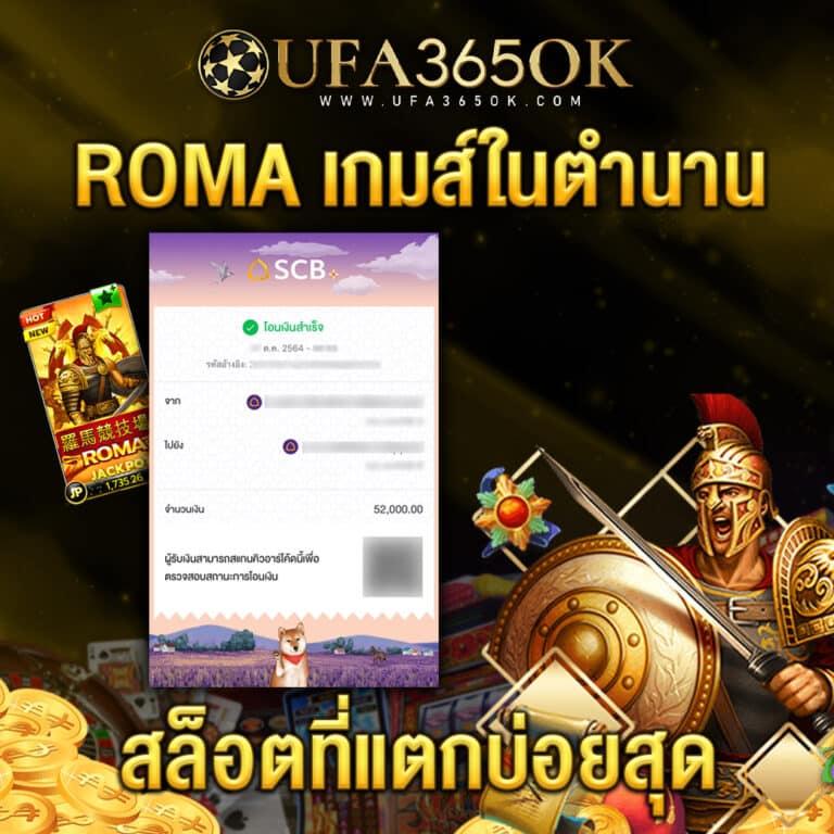 พีจีคาสิโนออนไลน์ใหม่ล่าสุด เล่นง่ายได้เงินจริง มั่นใจได้เต็มที่