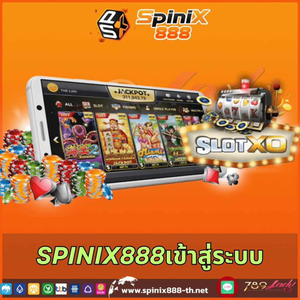พุซซี่ 888 คาสิโนครบวงจร สมัครง่าย ปลอดภัย รับโบนัสทันที