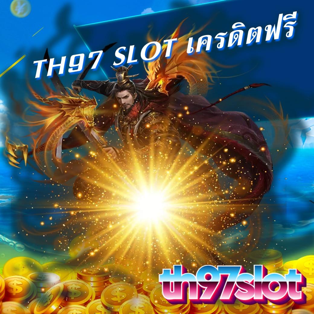 พนันบอล ผลบอลสด 7m888 ราคา เช็กสดทุกนัดในไทย