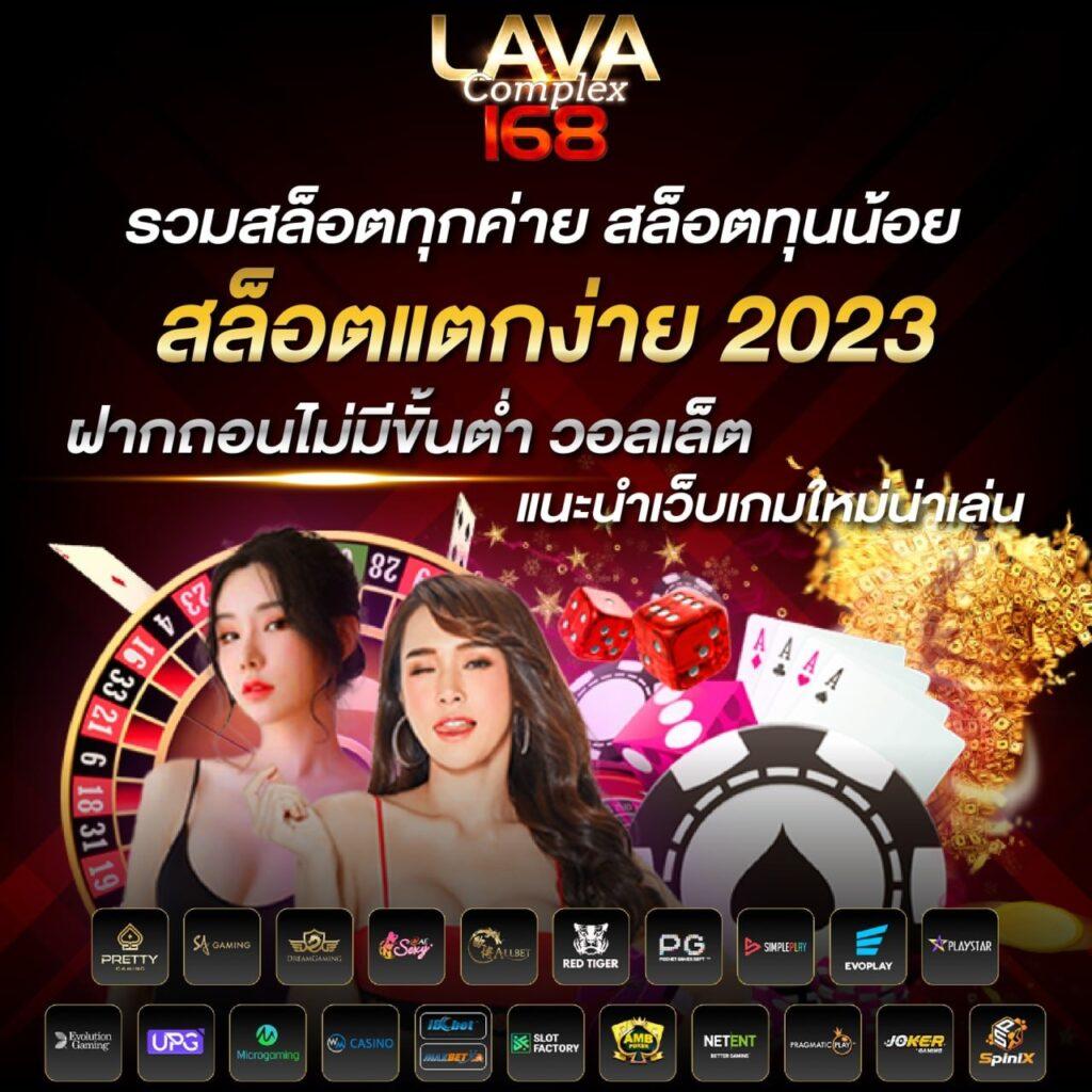 พนันบอลสดคืนนี้ โอกาสลุ้นรวยทุกแมตช์ในไทย
