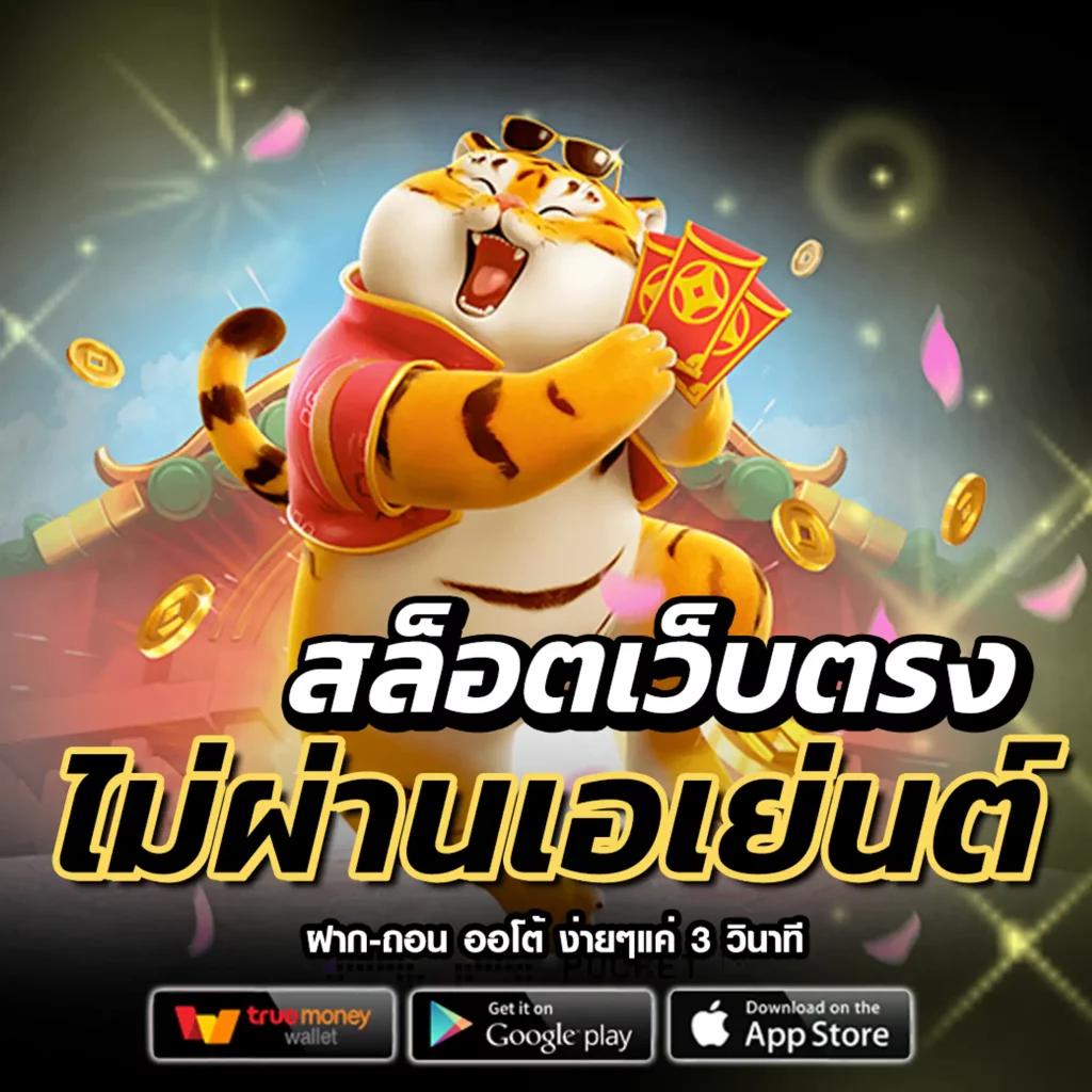 พนันสด แทงบอลออนไลน์ ผลบอลสด ไทย ครบทุกลีกอันดับหนึ่ง