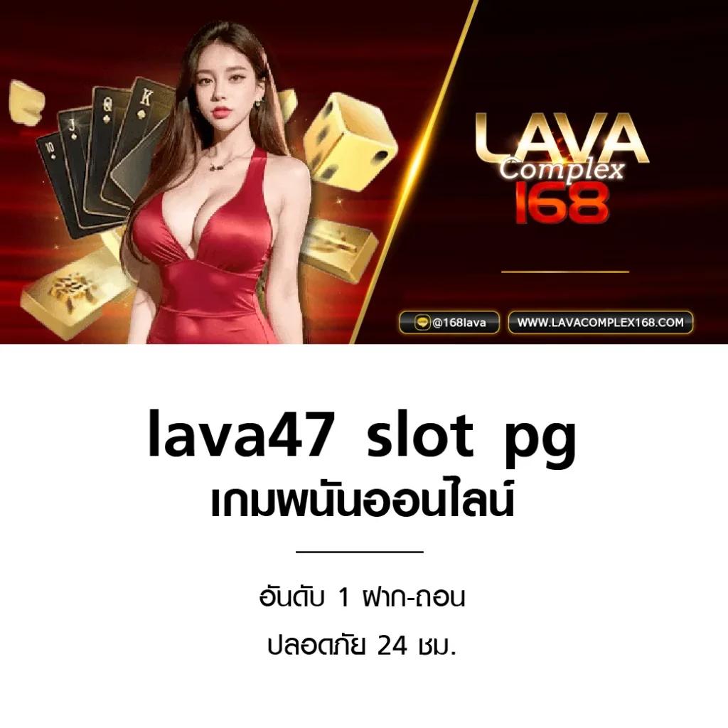 พนันออนไลน์ เว็บไหนดี คัดสรรโปรโมชั่นสุดคุ้ม แจ็คพ็อตแตกเร็ว