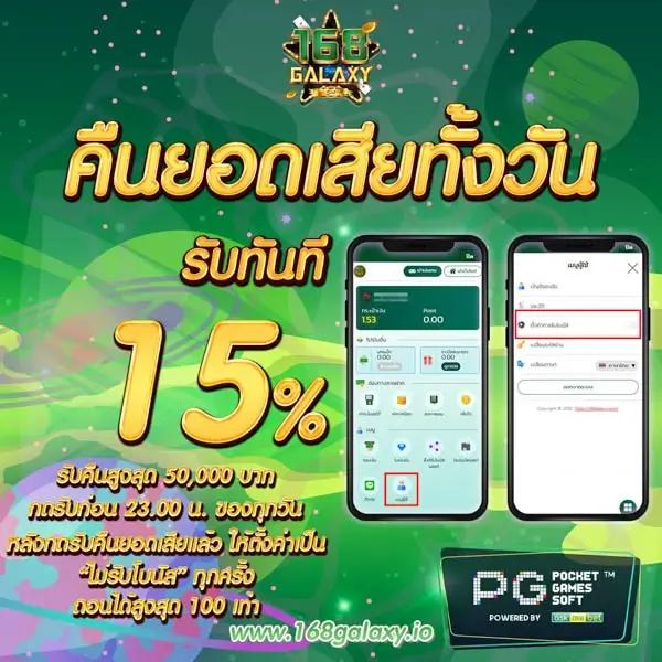 พาวเวอร์99 สล็อต คาสิโนออนไลน์อันดับ 1 มาแรงในไทย 2024