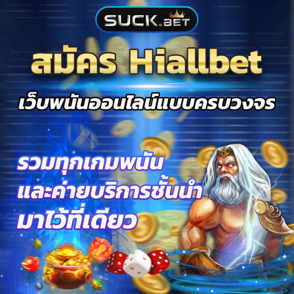 พีเอโอเค คาสิโนออนไลน์อันดับหนึ่ง รวมเกมทำเงินไวที่สุดในไทย
