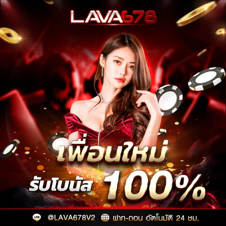 ฟุตบอล วันนี้ เว็บตรง ระบบทันสมัย พร้อมเดิมพันสุดมันส์