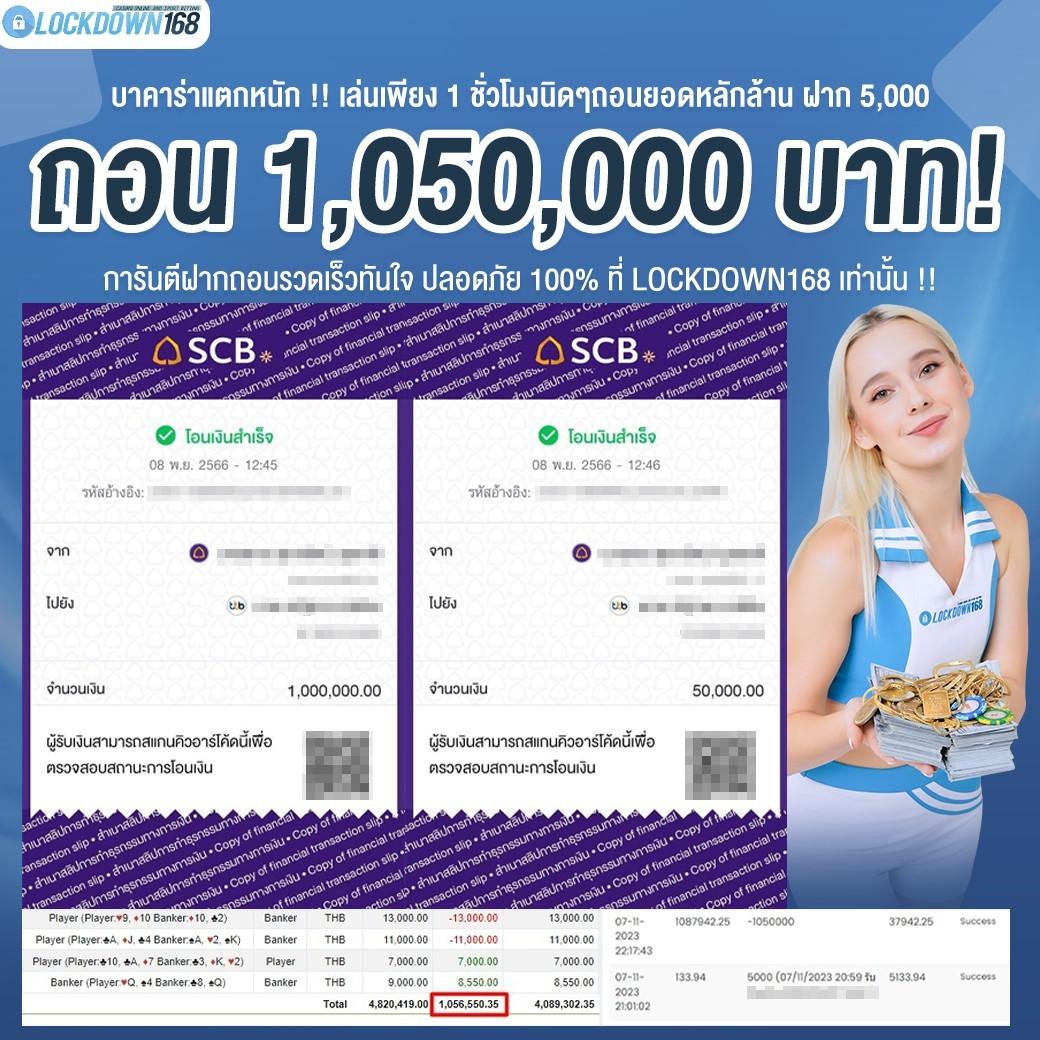 ฟุตบอลคืนนี้ เกมพนันครบวงจร ด้วยเทคนิคใหม่ล่าสุด