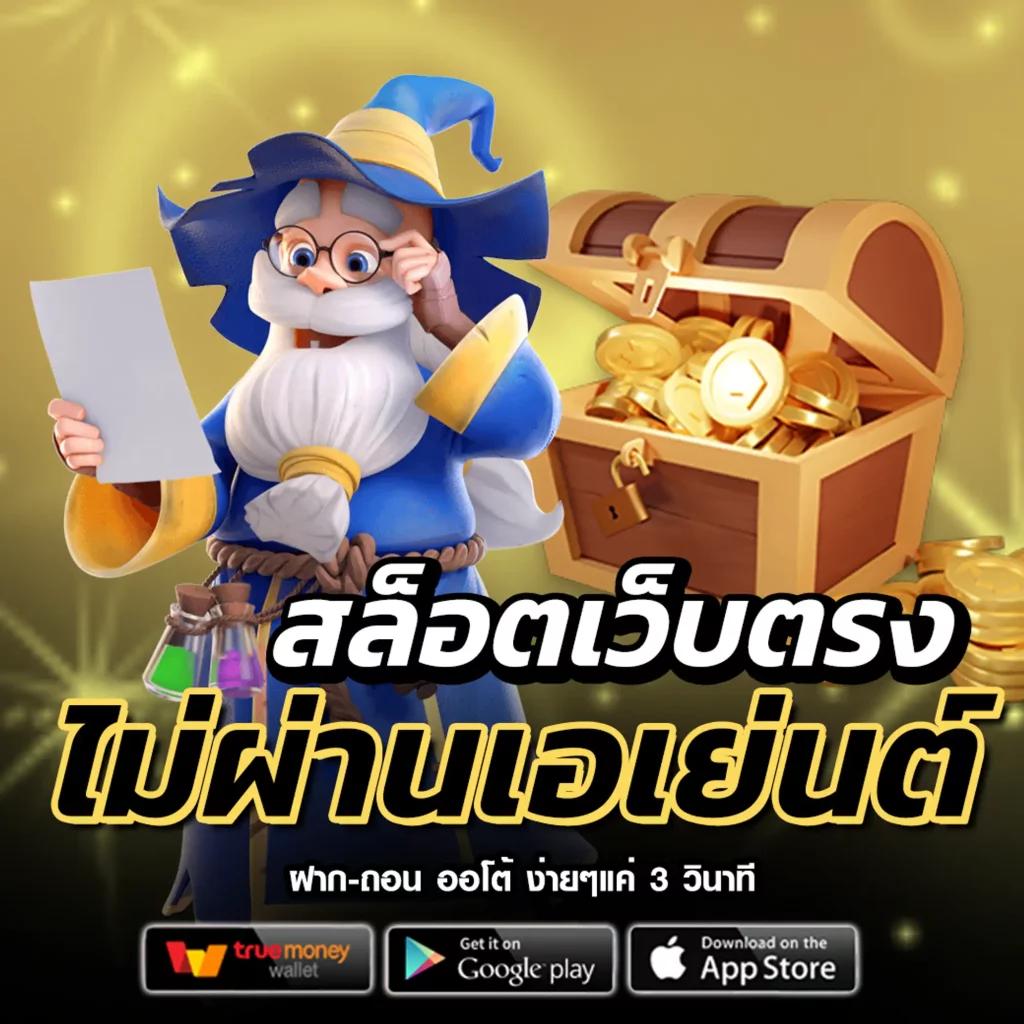 ฟุตบอลพรุ่งนี้ คาสิโนเว็บตรง ฝากถอนออโต้ ไม่มีขั้นต่ำ ปลอดภัย 100%