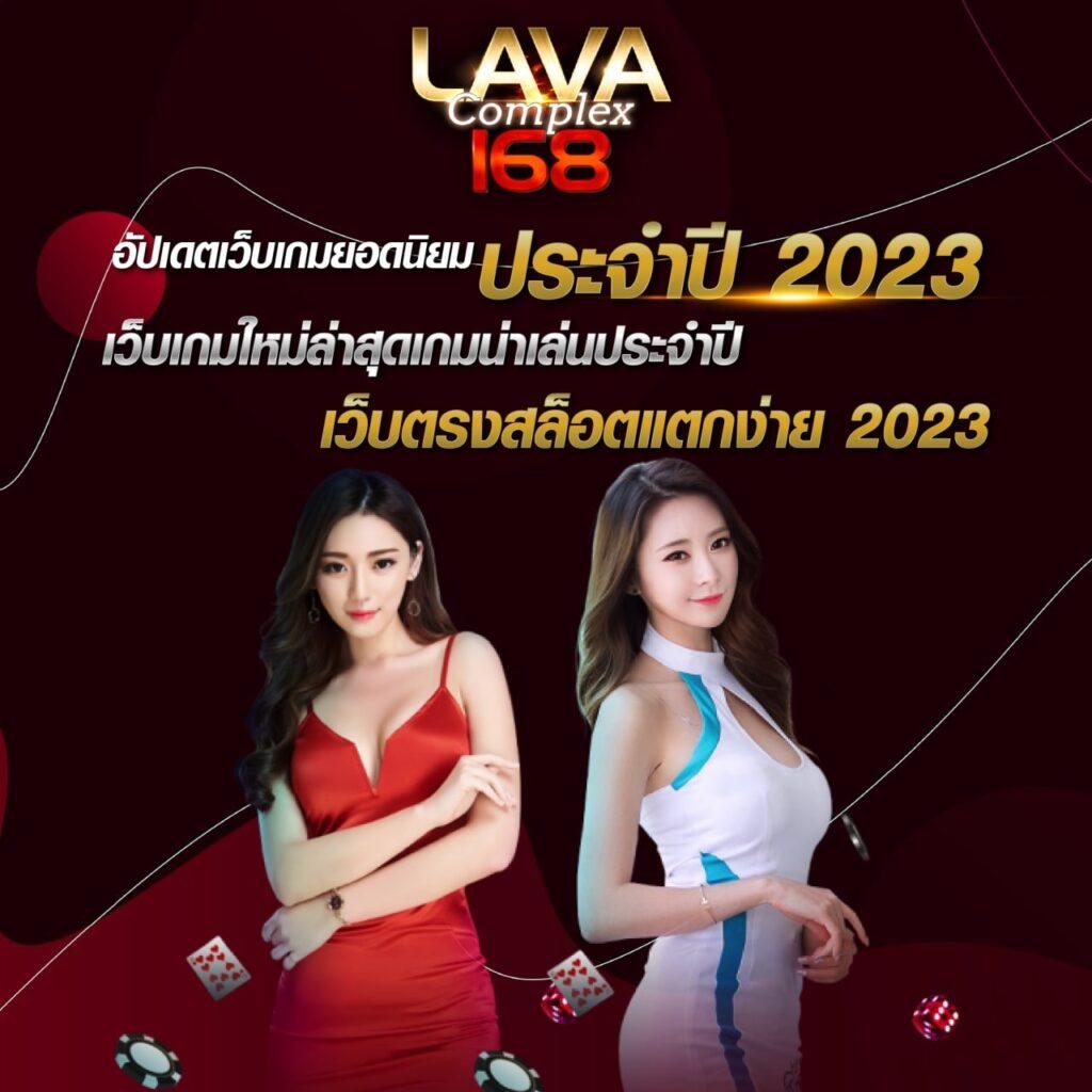 ฟุตบอลวันนี เว็บเดิมพันกีฬาและคาสิโนออนไลน์ครบวงจร สะดวกที่สุด